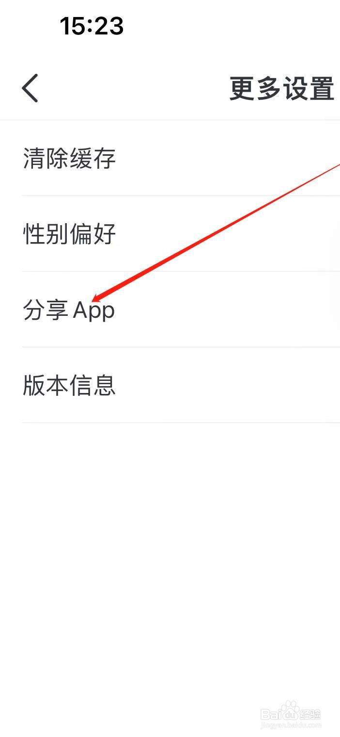 淘小说软件在哪里分享APP