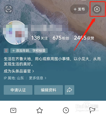 怎样设置今日头条自动续播