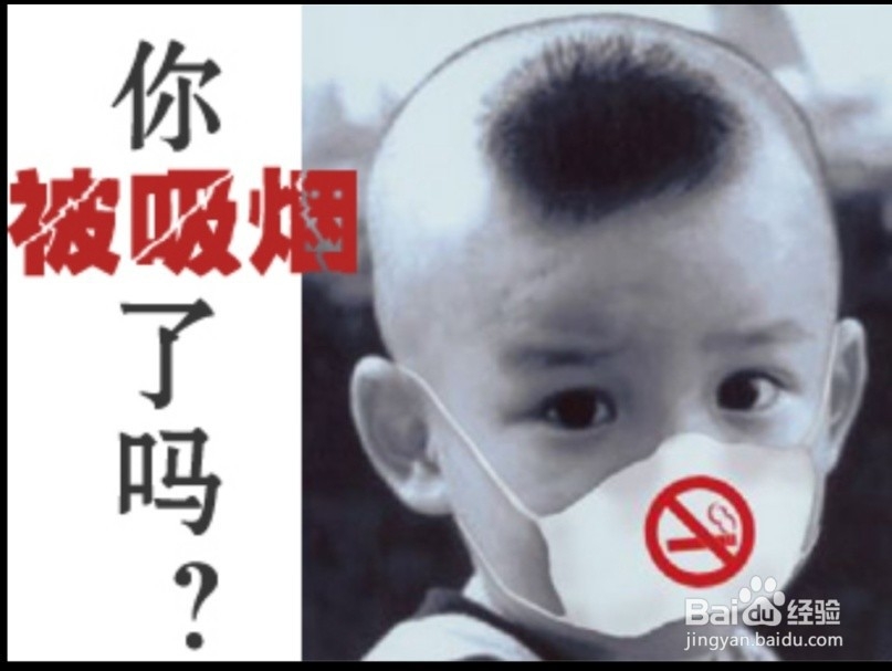 每天都吸二手烟怎么办