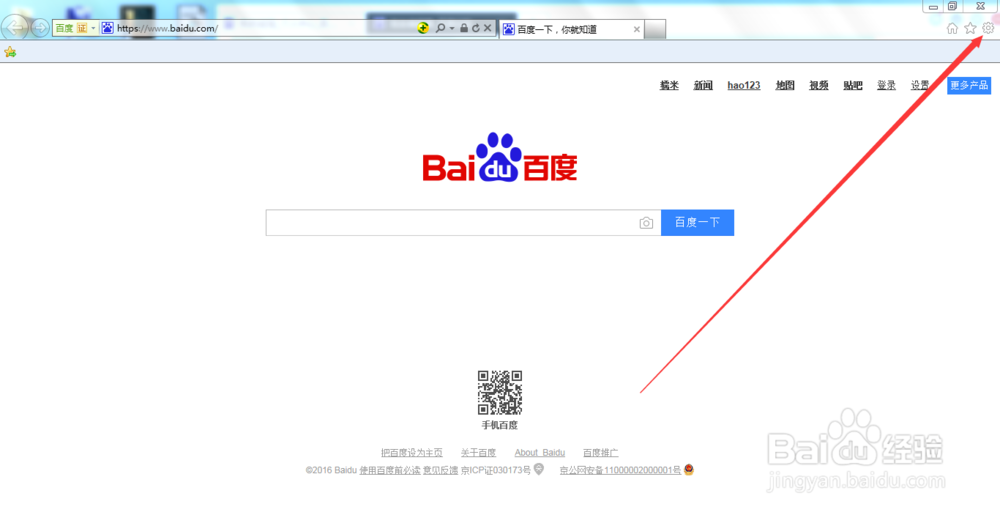 如何设置浏览器的永久隐身模式,上网不留痕迹