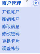 综合业务系统的使用说明910