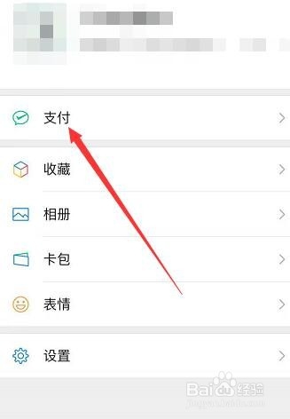 iPhone苹果怎么关闭腾讯视频会员自动续费
