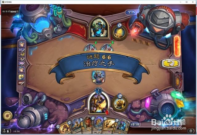 格罗顿2000怎么过