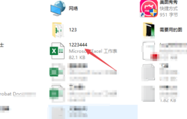 wps的ppt怎么插入附件
