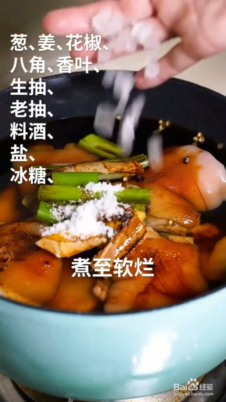 怎样在家正确自制味美的香辣烤猪蹄