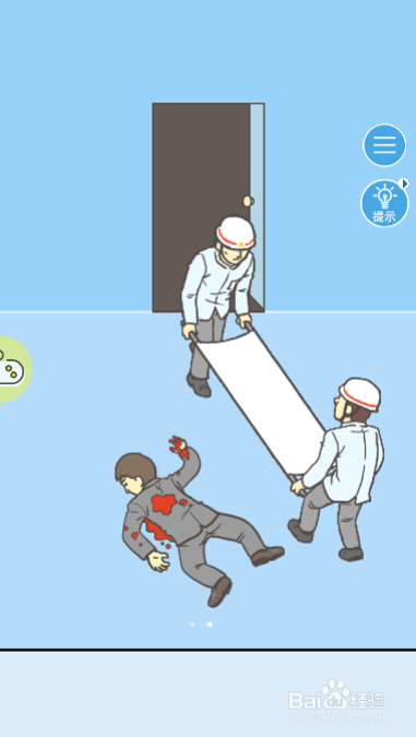 走出办公室第九关过关攻略