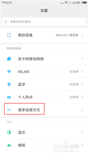 台式电脑没有无线网卡可以连接电脑吗？