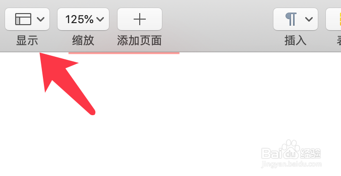 pages如何统计字数和文件页数