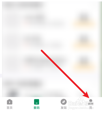 酷安怎么开启智能无图模式