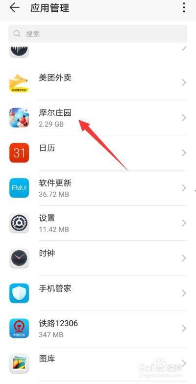 手机里资讯怎么删除掉(手机页面上的手机资讯怎么删除)