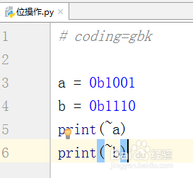 Python教程 位操作