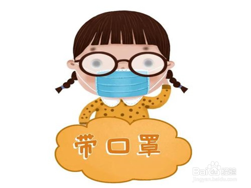 疫情期间五一出门旅游要注意些什么