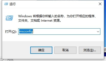 win10出现蓝屏怎么进入安全模式进行检测修复