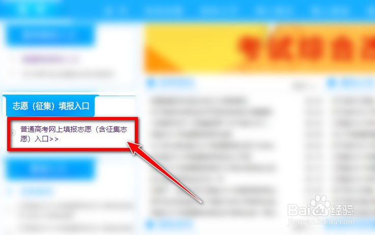 江西中考怎么填志愿