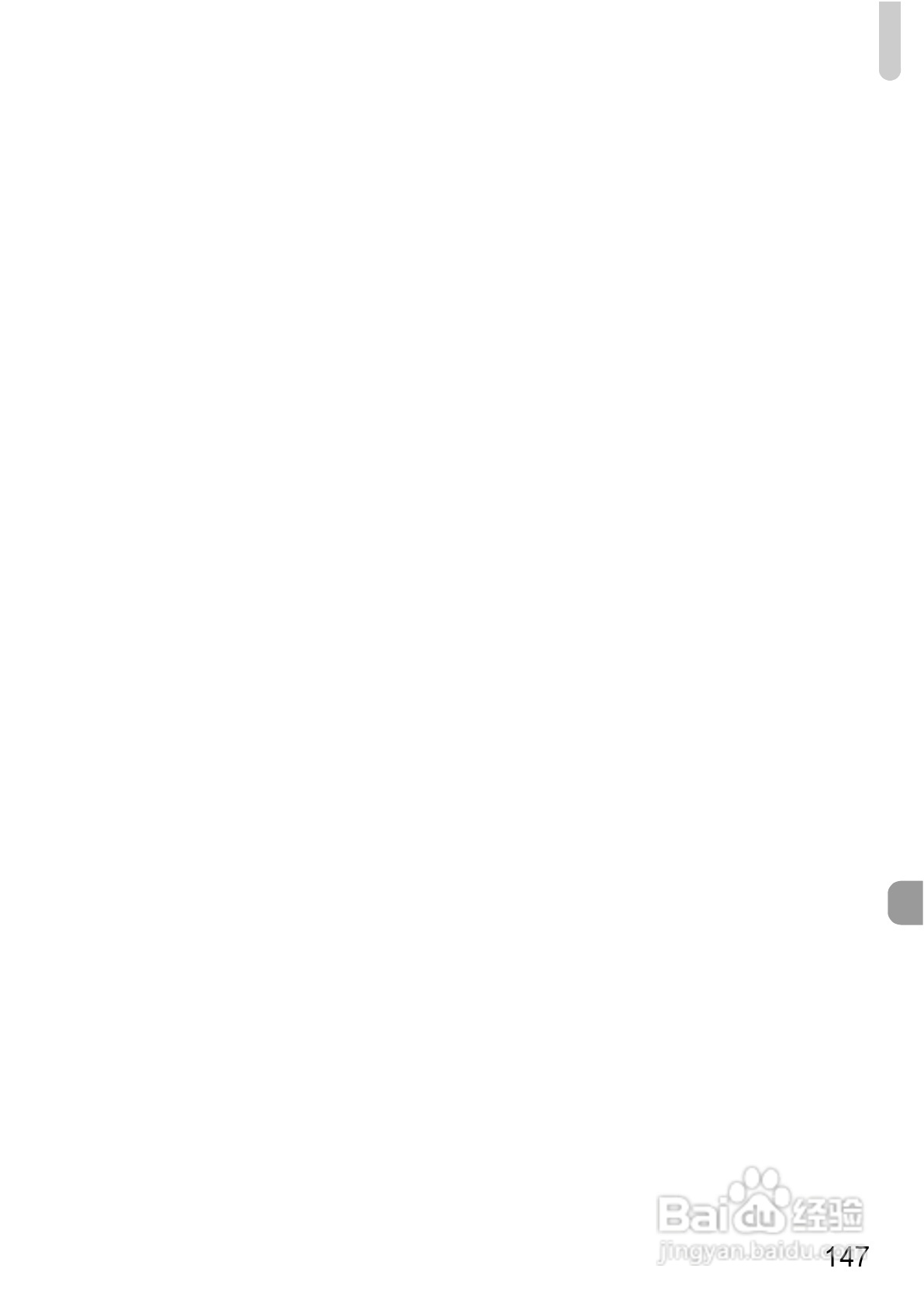 Canon PowerShot A1000IS 数码相机使用说明书:[15]