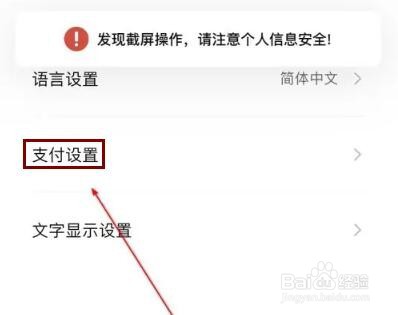 数字人民币怎么允许手机号收钱