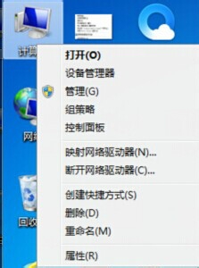 如何使用漫游用户配置文件的方法