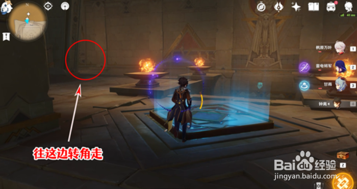 原神赤王陵北侧圣章石收集攻略