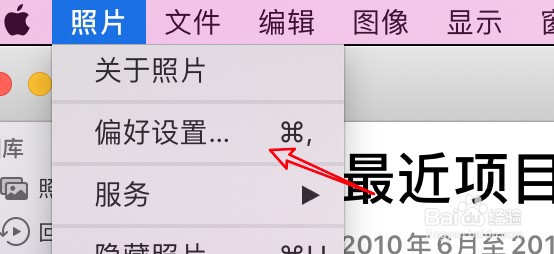 mac照片应用怎么设置自动播放图片