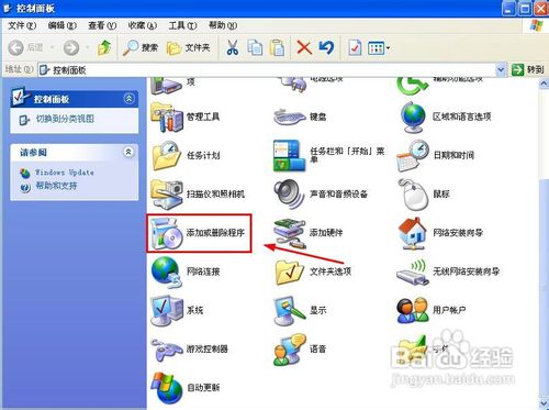 如何卸载360浏览器