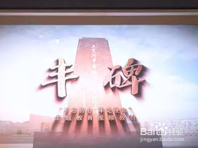 大学生如何弘扬龙江精神?