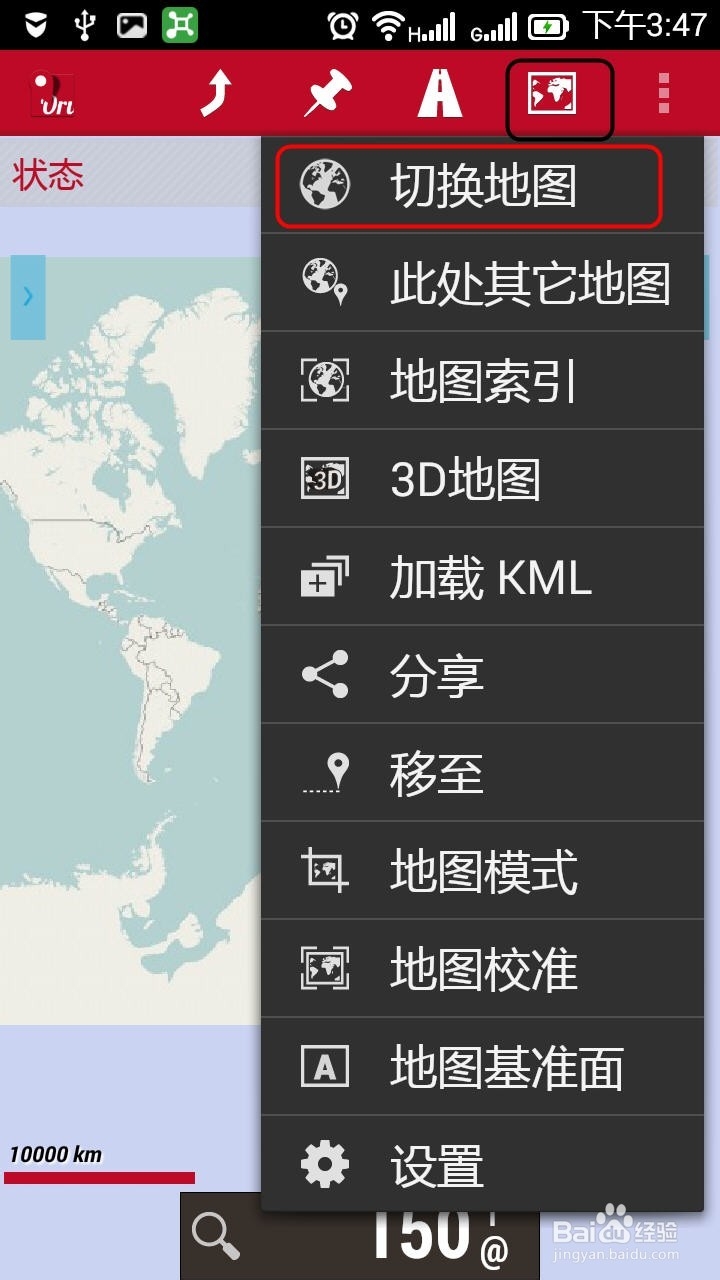 使用MOBAC制作OruxMaps离线地形图