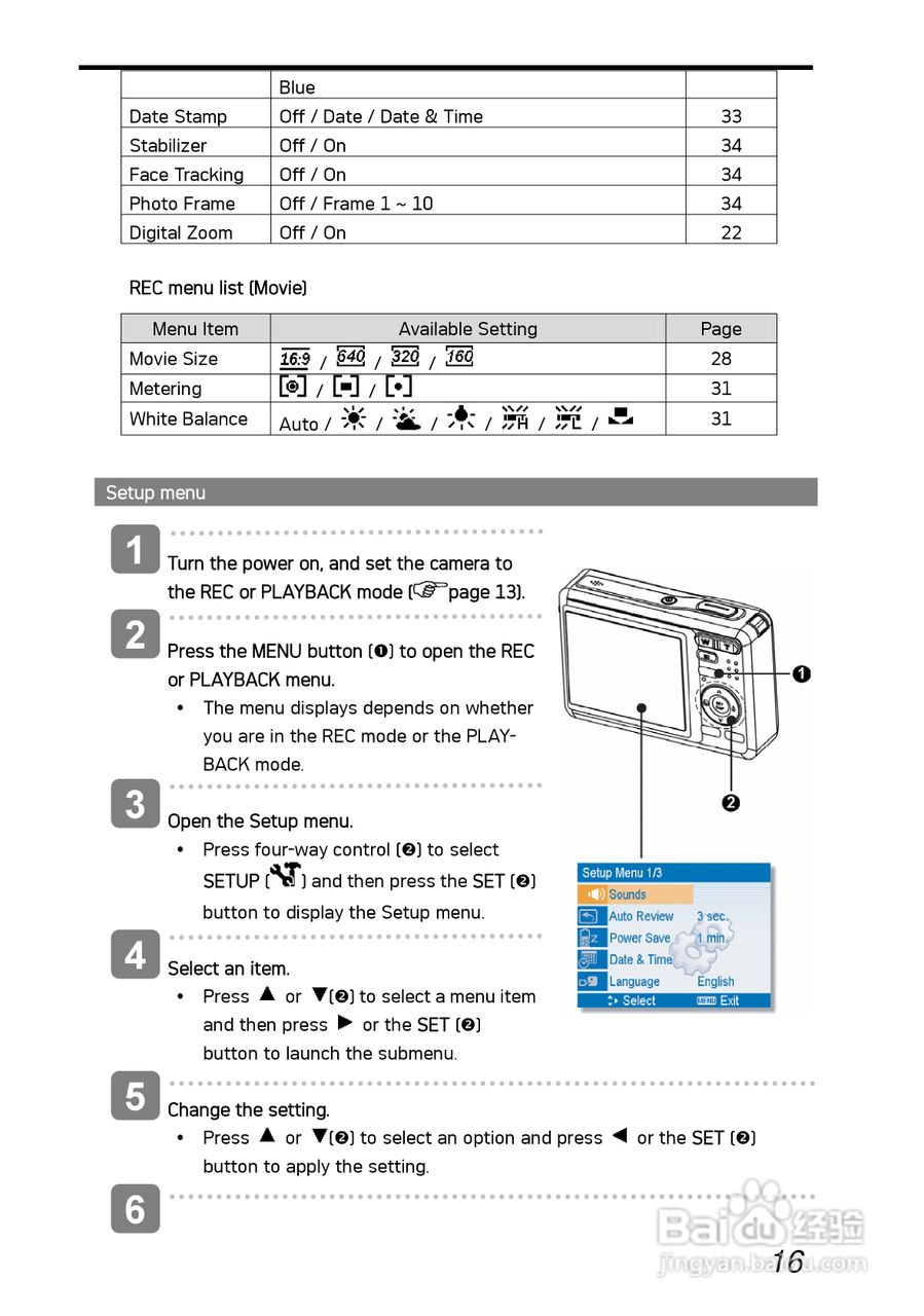 爱克发AgfaPhoto DC-630i数码相机使用说明书:[3]