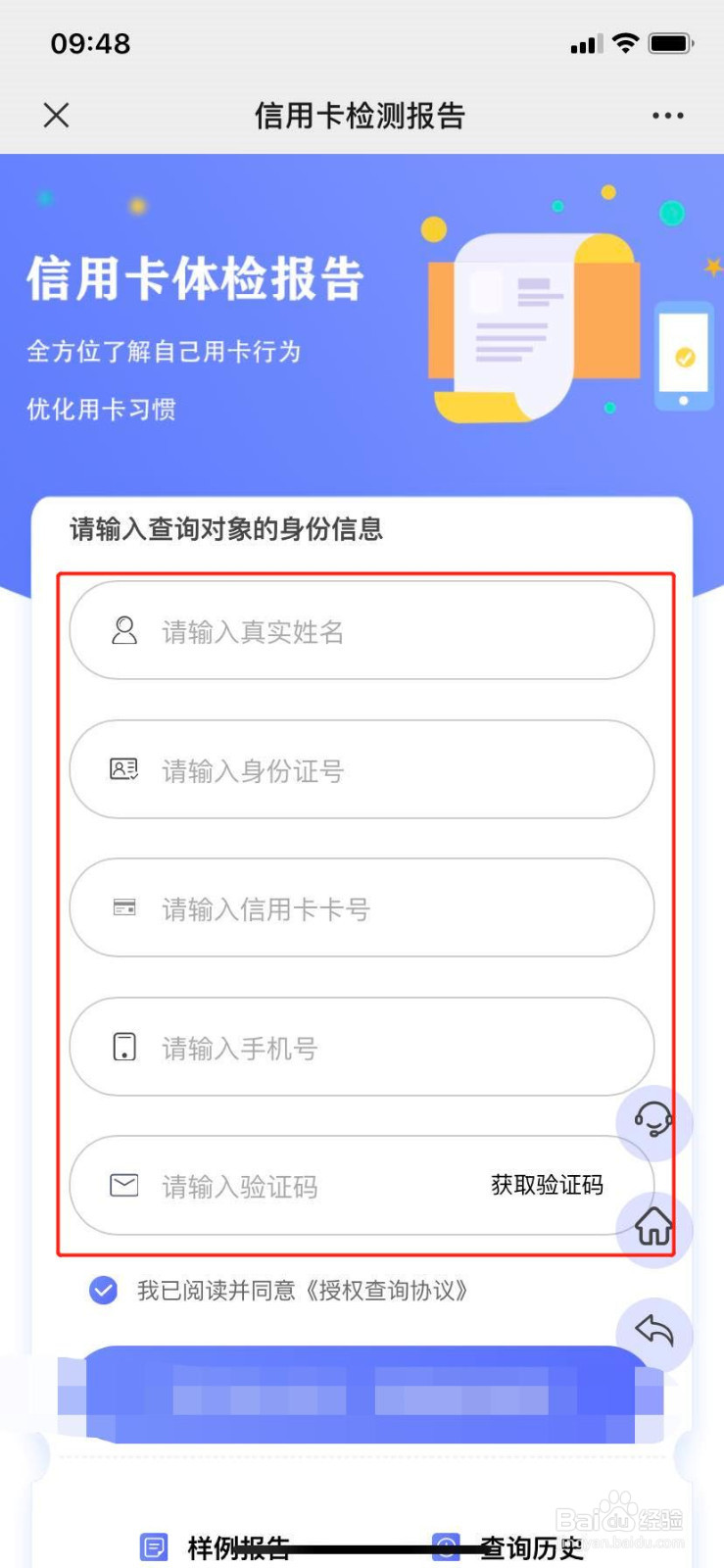 信用卡为什么会被降额信用卡降额了怎么恢复