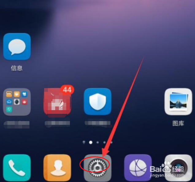 荣耀50Pro怎么开启简易模式？