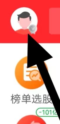 短线王怎么查看账户安全