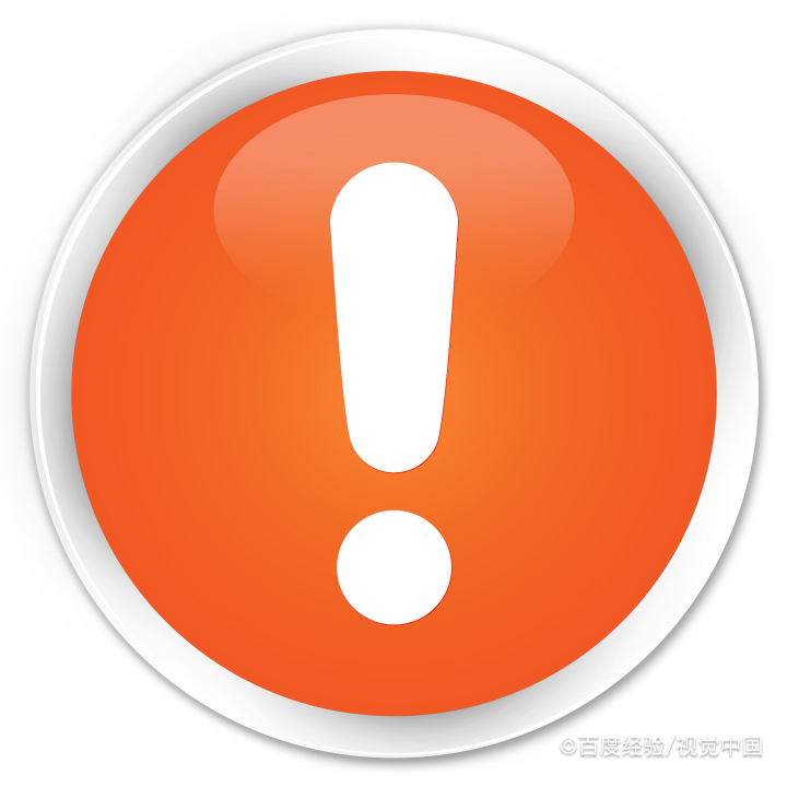 感叹号怎么用？