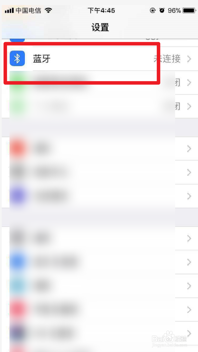 华为耳机和苹果手机怎么配对