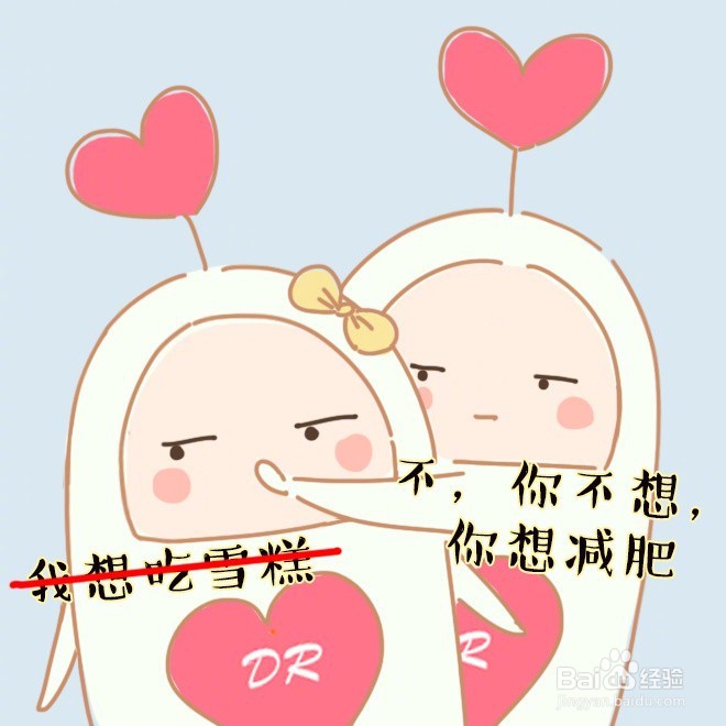 女孩如何减肥？