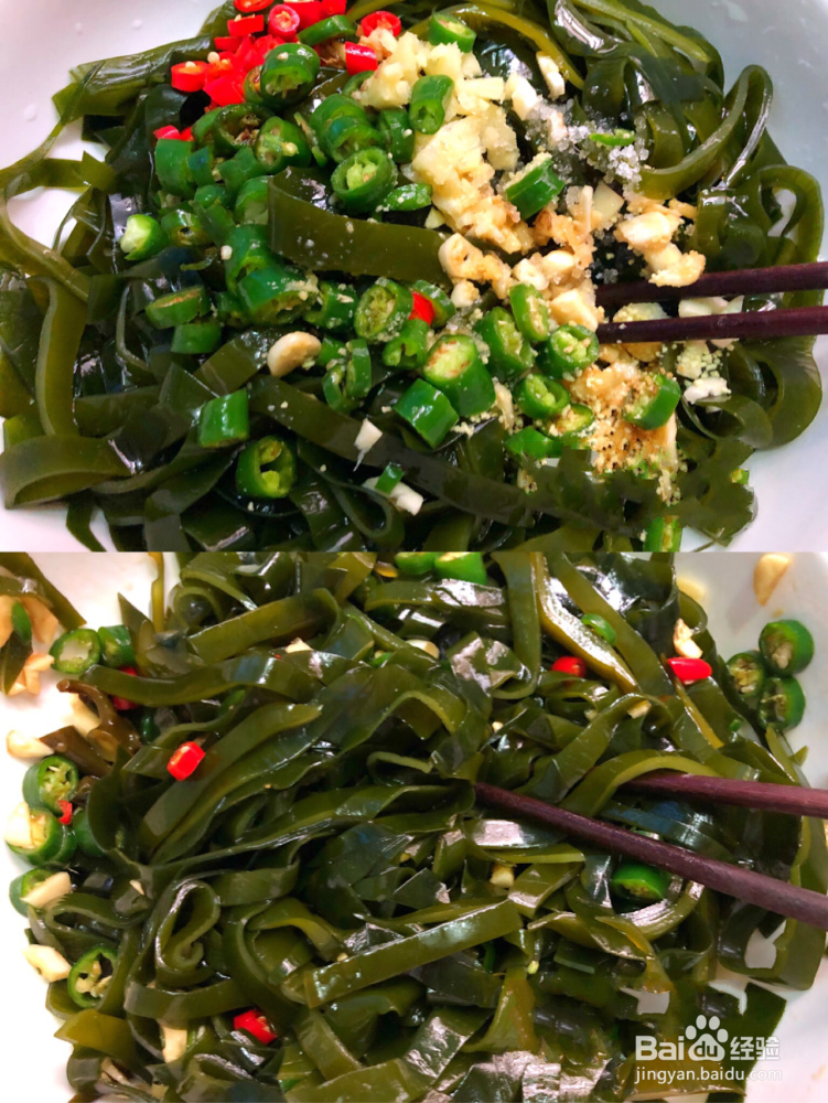 凉拌海带的做法