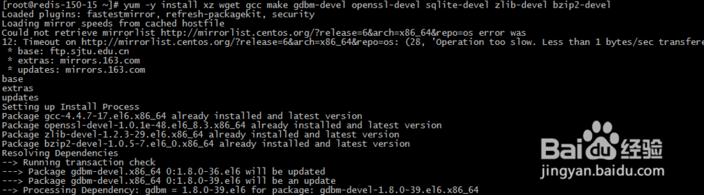 源码安装python2.7