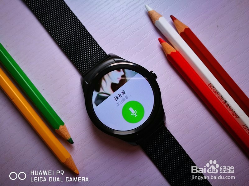 智能手表inWatch T开箱晒物