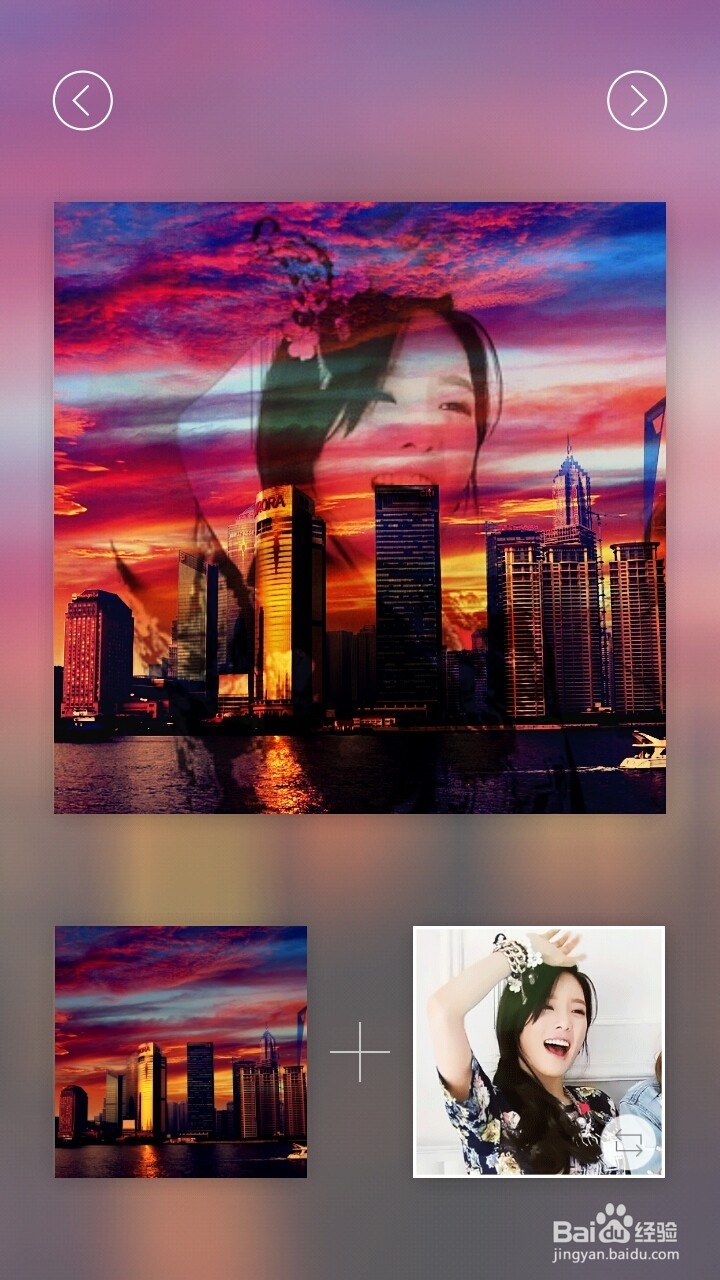 如何在手机上合成两张照片？