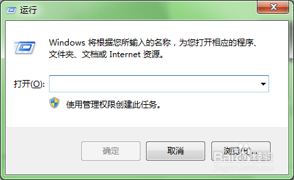 Windows查看已经保存的WiFi密码