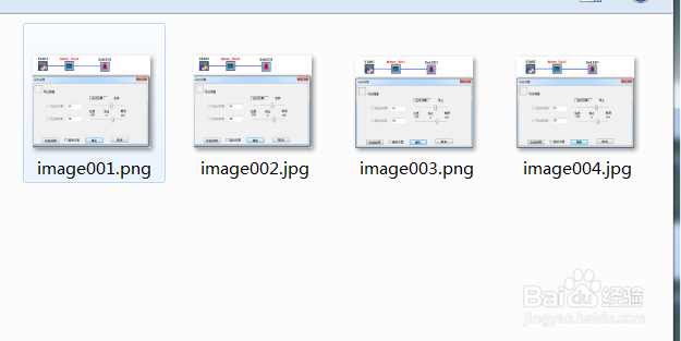 Word 2010如何快速提取Word文档中的图片