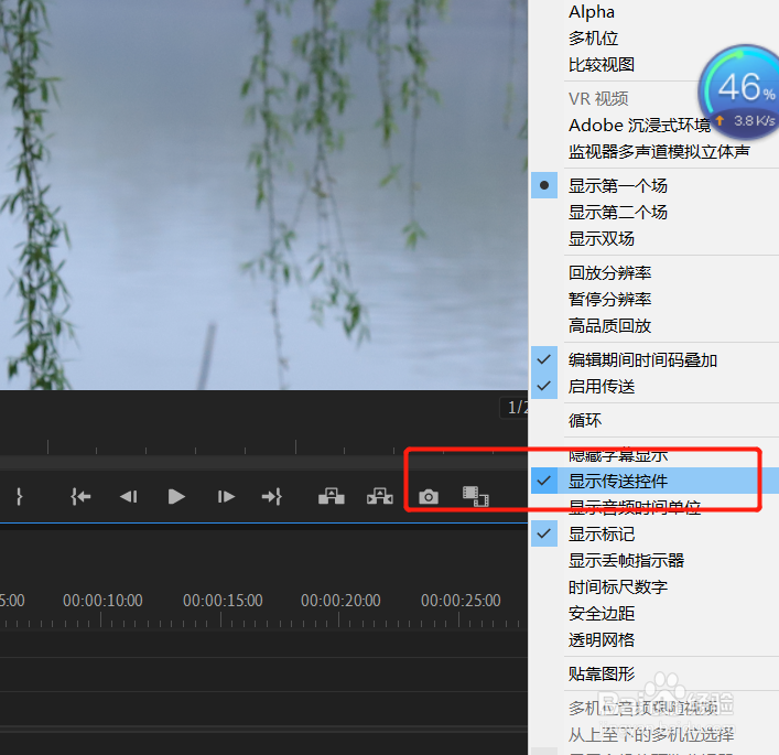 pr2019选不中字体,只是你没这样做,很实用