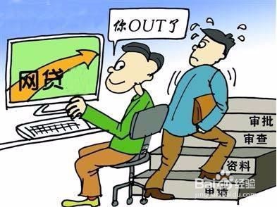 网贷催收骂人如何应对