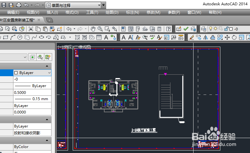 <b>#CAD#-CAD的5个基本设置</b>