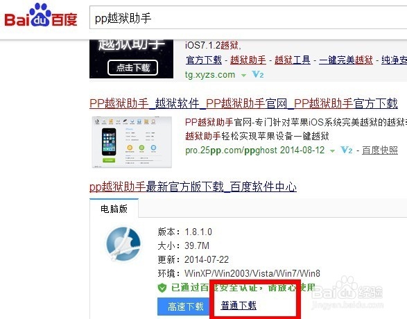 <b>iphone怎么一键清理后台程序</b>