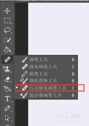 photoshop如何将张开的嘴巴闭上?