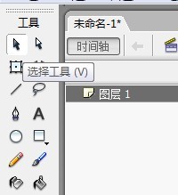 flash如何绘制卡通樱桃的教程