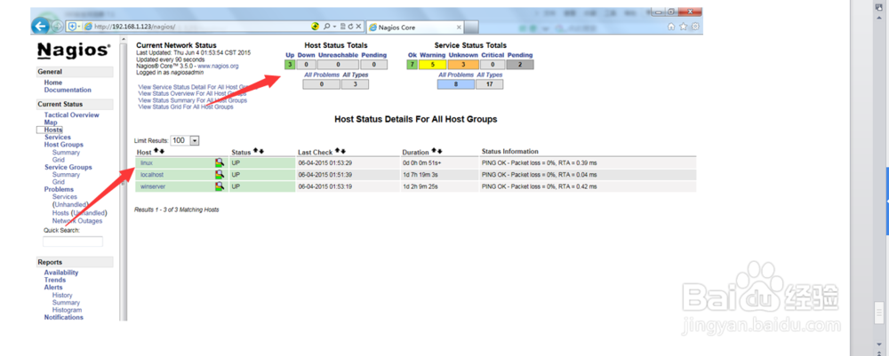 nagios监控linux主机