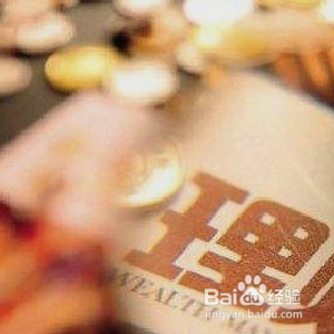 怎么查询别人是否转账？