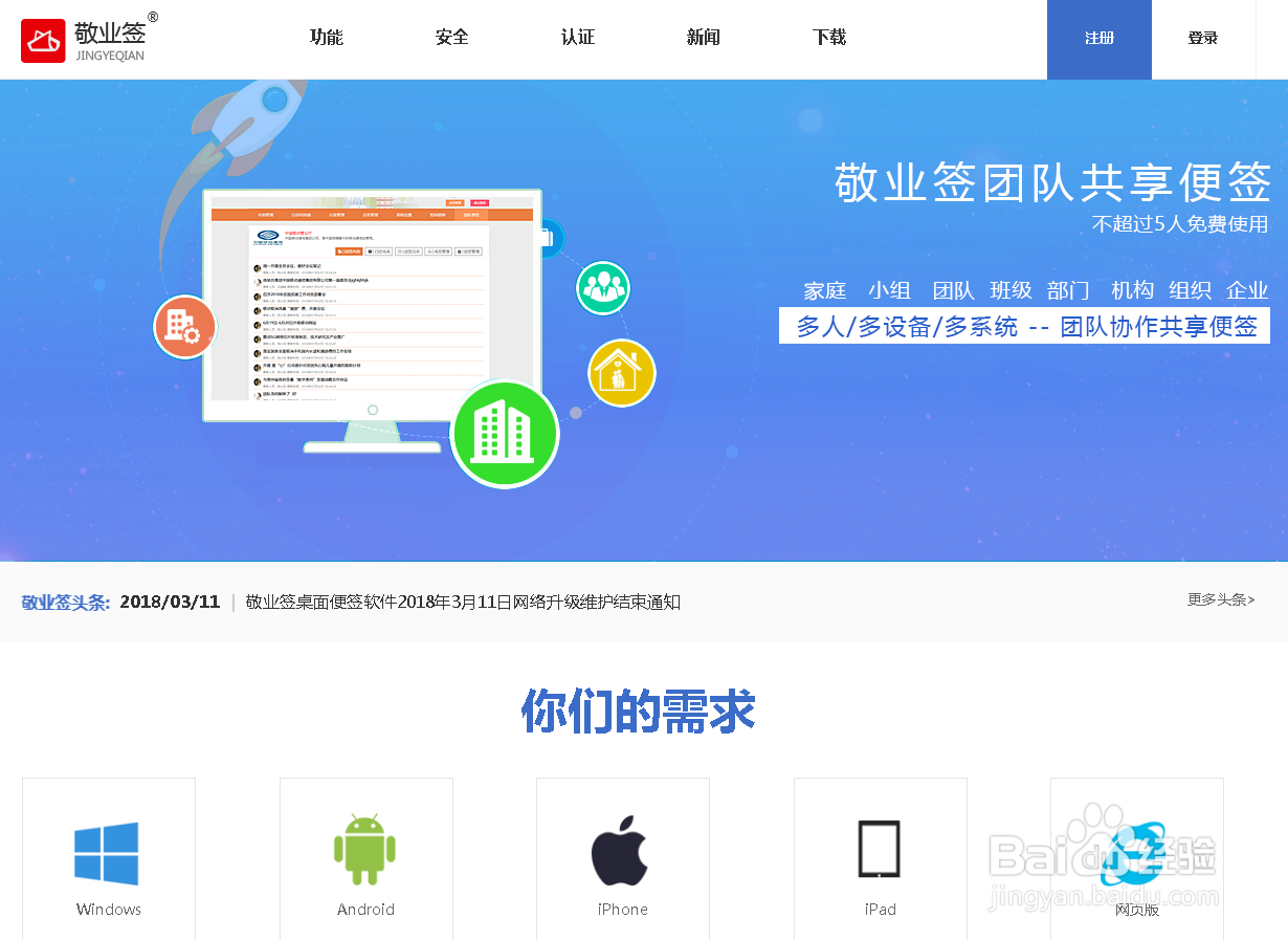 电脑没有便签,电脑桌面便签小工具在哪里设置