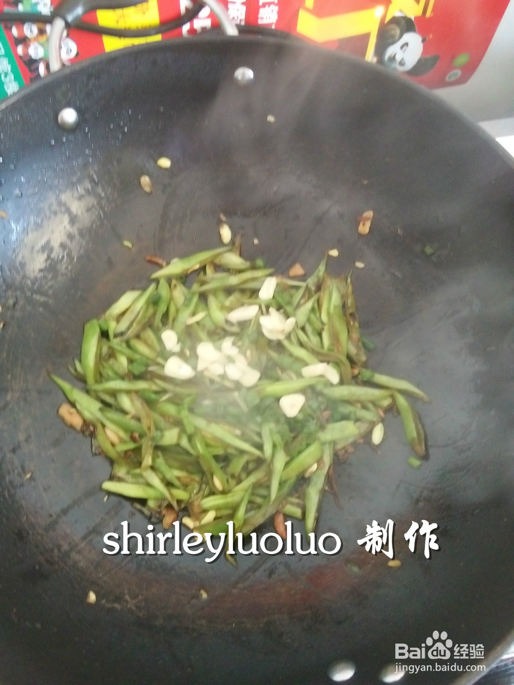 【美味家常菜】干煸豆角