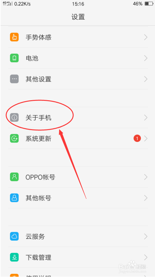 4G信号显示满格却上不了网怎么办